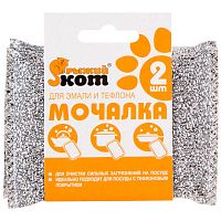 Мочалка для эмали и тефлона (2шт) (1/100) (310287)