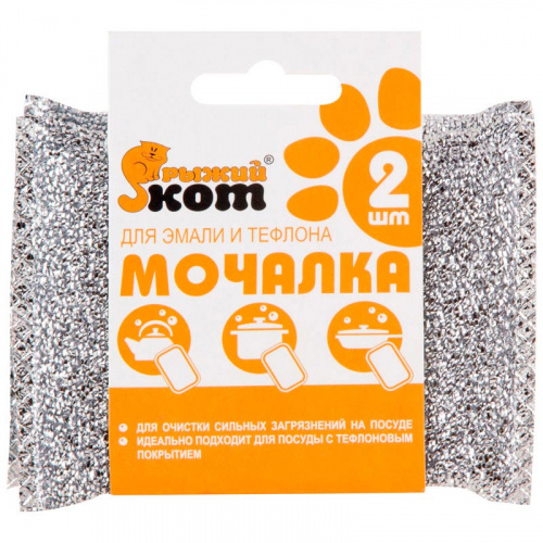 Мочалка для эмали и тефлона (2шт) (1/100) (310287) Мочалка для эмали и тефлона (2шт) (1/100) (310287)