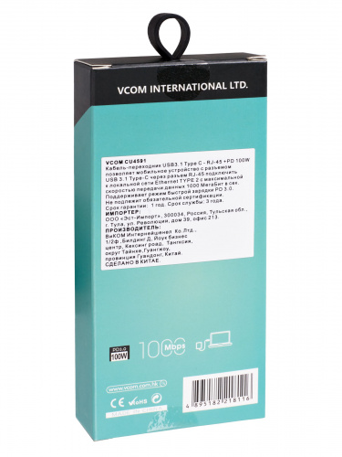 Переходник USB 3.1 Type-C--> RJ45+PD 100Вт, Allum Shell, VCOM <CU4591> (1/100) фото 3