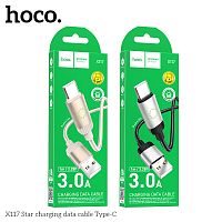 Кабель USB - Type-C HOCO X117, 1.0м, круглый, ткань, 3.0А, цвет: черный (1/31/310) (6942007652568)
