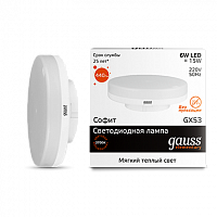 Лампа светодиодная GAUSS Elementary GX53 6W 440lm 3000K 1/10/100 (83816)