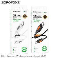 Кабель Type-C - Type-C Borofone BX114 Structure, 1.0м, 3.0A, PD60Вт, силикон, цвет: белый (1/360) (6941991116919)