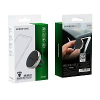 Держатель автомобильный Borofone BH8, для смартфона, пластик, воздуховод, магнит, цвет: серебряный (1/160) (6931474702012)