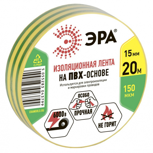 Изолента ЭРА из ПВХ 15мм*20м желто-зеленая (10/200/8000) (C0036548) фото 3