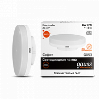 Лампа светодиодная GAUSS Elementary GX53 6W 440lm 3000K 1/10/100 (83816)