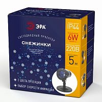 Проектор светодиодный ЭРА ENIOP-04 Снежинки мультирежим холодный свет 220V IP44 (Б0041645)
