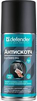 Очиститель пятен DEFENDER CLN 30810 Pro 210/150мл,антискотч/битум/клей (1/12)