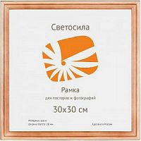 Светосила сосна c20 30х30 (25шт.) (25/300) (Б0030556)