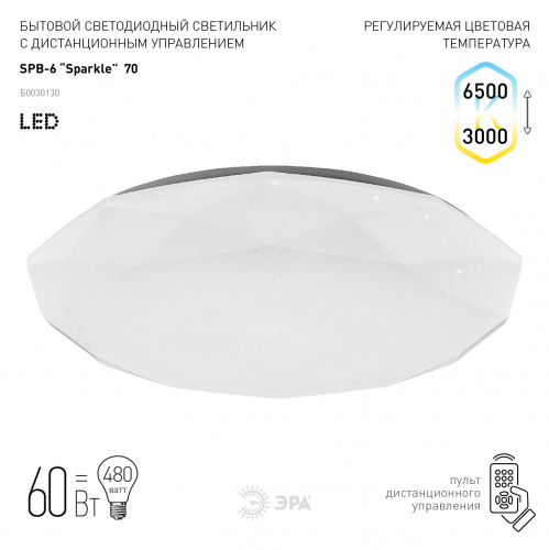 Светильник светодиодный ЭРА потолочный Классик с ДУ SPB-6-70-RC Sparkle 70Вт 3000-6500К 5950Лм (Б0036366) фото 2