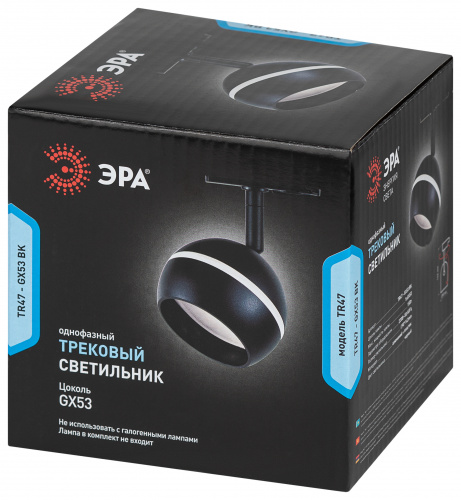 Трековый светильник однофазный ЭРА TR47 - GX53 BK под лампу GX53 черный (1/50) (Б0054156) фото 11