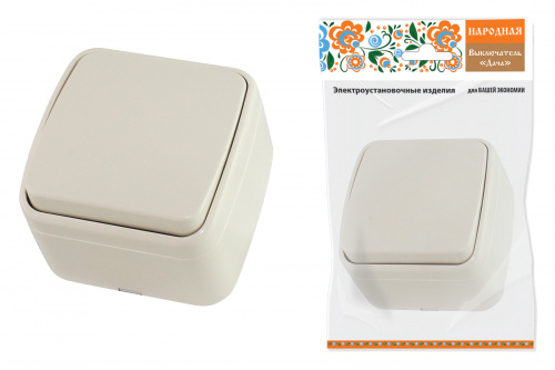 Выключатель 1-кл. открытой установки IP20 10А, сл. кость "Дача" Народная (1/10/100) (SQ1824-0014)