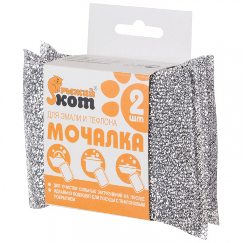 Мочалка для эмали и тефлона (2шт) (1/100) (310287) фото 2 Мочалка для эмали и тефлона (2шт) (1/100) (310287) фото 2