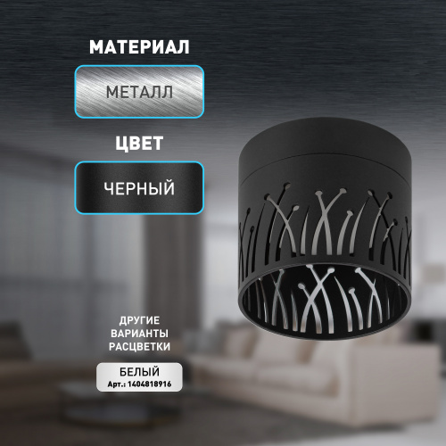 Светильник ЭРА накладной настенно-потолочный спот OL54 BK под лампу GX53 черный IP20 (1/50) (Б0061192) фото 9