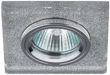 Светильник ЭРА DK8 CH/SHSL декор стекло квадрат MR16 12V/220V 50W хром/серебряный блеск (50/2100) (C0043739)