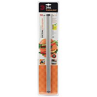 Модуль светодиодный ЭРА LM-5-840-A1-addl дополнительный (20/320) (C0045071)