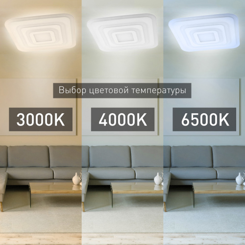 Светильник светодиодный ЭРА потолочный GEO с ДУ SPB-6 GEO-3 RC75 75Вт 3000-6500К (Б0050922) фото 4
