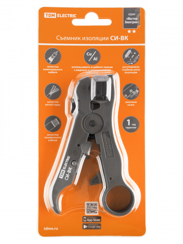 Съемник изоляции СИ-ВК, для зачистки кабеля типа  RG-6, RG-59, RG-7, RG-11, "МастерЭлектрик" TDM (1/100) (SQ1003-0111) фото 2