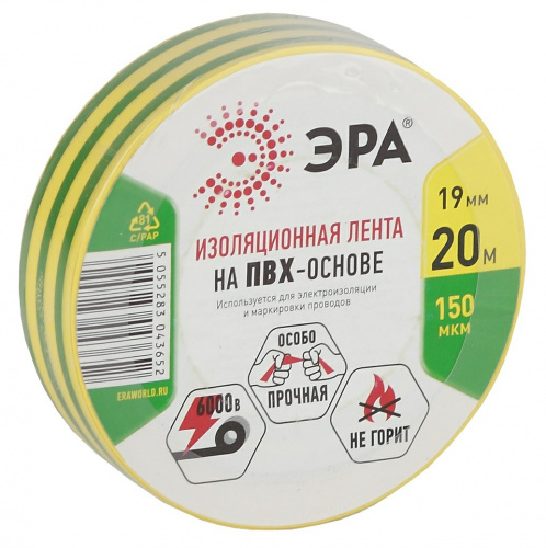 Изолента ЭРА из ПВХ 19мм*20м желто-зеленая (10/200/6400) (C0036545) фото 3