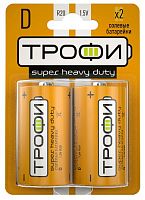 Элемент питания Трофи R20-2BL SUPER HEAVY DUTY Zinc (12/96/4992) (Б0023143)