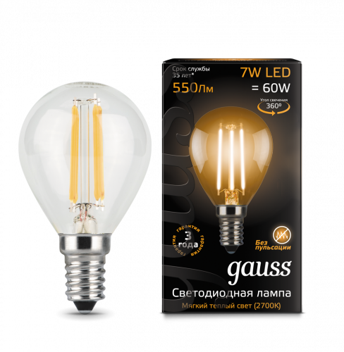 Лампа светодиодная GAUSS Filament Шар 7W 550lm 2700К Е14 1/10/50 (105801107)