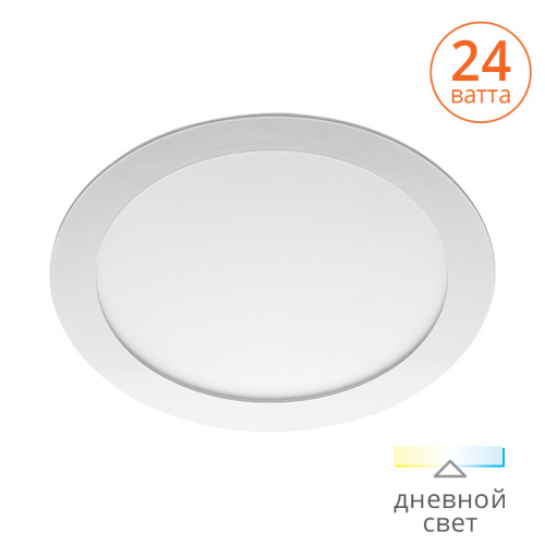 Светильник светодиодный WOLTA DLUS ультратонкий встраиваемый 24W 4000K 1800LM 300X13 MM (20) (DLUS-24W-4K)