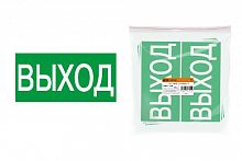 Знак "ВЫХОД" 200х100мм TDM (SQ0817-0056)