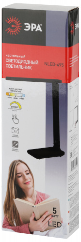 Светильник светодиодный ЭРА настольный NLED-495-5W-BK аккумуляторный складной черный (1/12/48) (Б0051473) фото 10