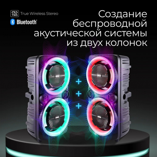 Портативная акустическая система LOONA PartySOUNDL33 60 Вт Bluetooth 5.0 (PARTYSOUNDL33) фото 5