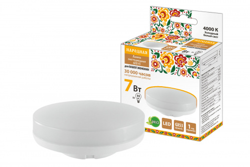 Лампа светодиодная НАРОДНАЯ GX53-7 Вт-230 В-4000 К-Э, h=26 мм (1/100) (SQ0340-1520) Лампа светодиодная НАРОДНАЯ GX53-7 Вт-230 В-4000 К-Э, h=26 мм (1/100) (SQ0340-1520)