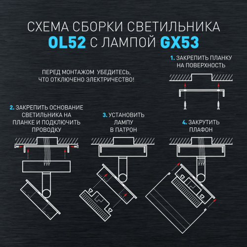 Светильник ЭРА накладной настенно-потолочный спот OL52 BK GX53 IP20 черный (1/40) (Б0059807) фото 12