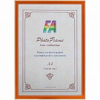 Светосила Радуга 21x30 Оранжевый, с пластиком (25/450) (Б0030604)