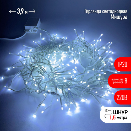 Гирлянда светодиодная ЭРА ENIN-WC Мишура 3 9 м белый провод холодный свет 220V (24/576) (Б0047971) фото 9
