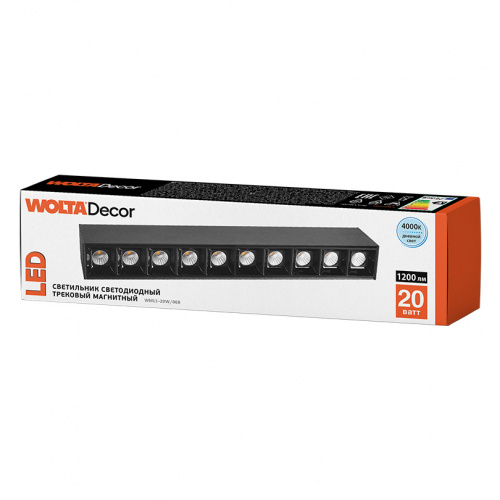 Светильник светодиодный WOLTA трековый WMLS-20W/06B 20Вт 4000К 48В IP40 Магнитный черный 1/20 фото 2