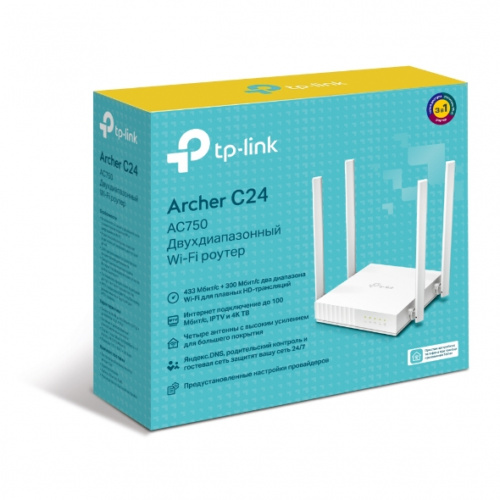 Роутер TP-LINK Archer C24 AC750 10/100BASE-TX белый (1/20) (ARCHER C24) фото 4