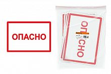 Наклейка символ "Опасно" 210х297мм TDM (SQ0817-0022)