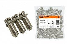 Центральная перемычка для ЗНИ-16мм2 3PIN TDM (SQ0803-0053)