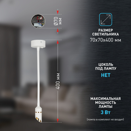 Светильник светодиодный ЭРА настенный декоративный WL47 WH 3000K 3Вт IP20 белый (1/50) (Б0059815) фото 13