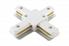Коннектор TDM Х-образный для шинопровода TLC-01-WH-X, белый (1/10/80) (SQ0369-0327)
