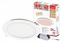 Светильник светодиодный НАРОДНЫЙ " "Даунлайт" " СВО (белый) 24 Вт 3000К (1/1/15) (SQ0329-0097)