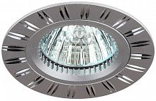 Светильник ЭРА KL33 AL/SL алюминиевый MR16 12V/220V 50W серебро/хром (50/2400) (C0043819)