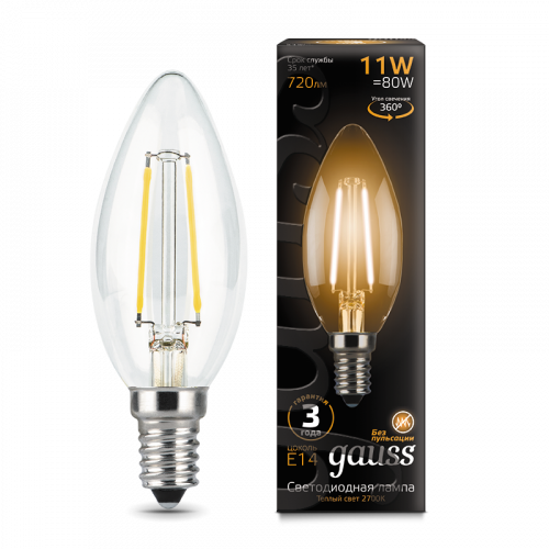Лампа светодиодная GAUSS Filament Свеча 11W 810lm 2700К Е14 1/10/50 (103801111)