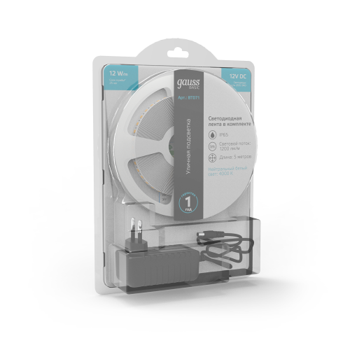 Комплект светодиодной ленты GAUSS Basic 2835/120 12V 12W/m 1200lm/m 4000K 8mm IP65 5m 1/50 (BT071)