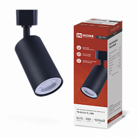 Светильник трековый под лампу TR-GU10-TL 2RB GU10 230В черный серии TOP-LINE IN HOME (1/50) (4690612037592)