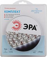 Комплект светодиодной ленты ЭРА 5050kit-14 4-60-12-IP65-6500-5m (1/50/300) (Б0043068)