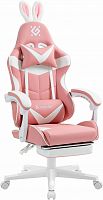 Игровое кресло DEFENDER Irifi розовый,класс 4,PU,подножка (1/1) (64042)