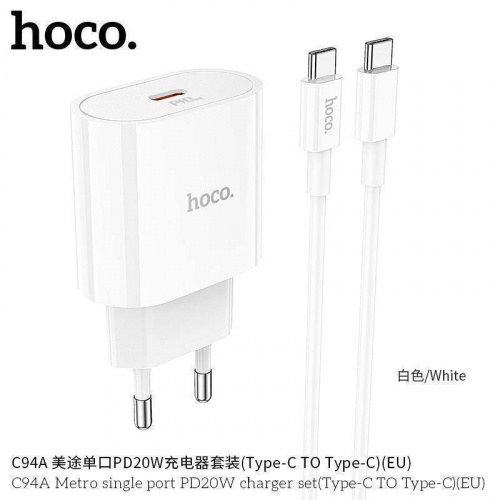 Блок питания сетевой 1 Type-C HOCO C94A, Metro, 3000mA, QC3.0, QC2.0, FCP, SCP, AFC, PD3.0, кабель Type-C, цвет: белый (1/13/130) (6931474762191)