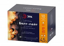 Гирлянда ЭРА Белт-Лайт ERABL-FIL1 уличная с патронами на подвесах для сменных ламп (10 ламп филамент в комплекте) 4,5м теплый белый 10 LED (1/16) (Б0056017)