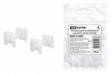 Заглушка для пломбировки для ВА47-60/47-29 TDM (50/50/5000) (SQ0210-0007)