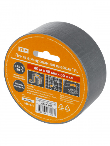 Лента армированная клейкая TPL, серебристая, 48 мм х 40 м TDM (1/36) (SQ0526-0903) фото 2