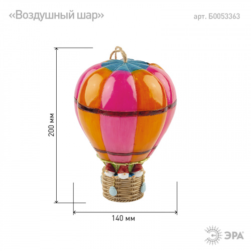 Светильник ЭРА уличный ERASF22-14 на солнечных батареях садовый Воздушный шар (1/12) (Б0053363) фото 5